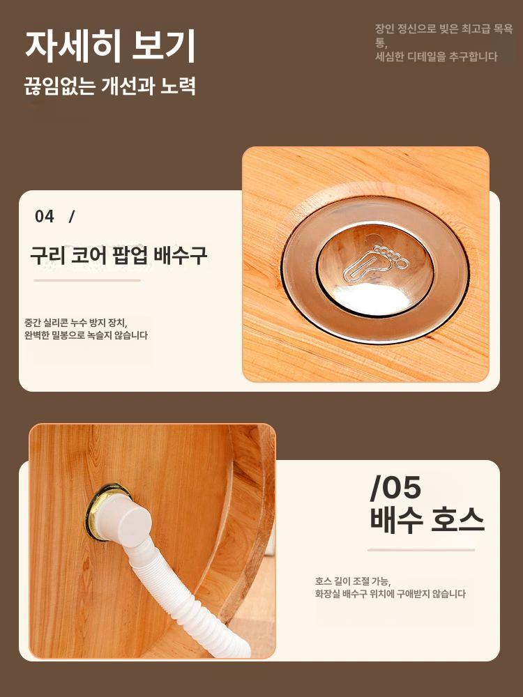 가정용 히노끼욕조 사우나 간이 원목 편백나무욕조 반신욕조 목욕통 히노끼탕 - 상세 이미지 3