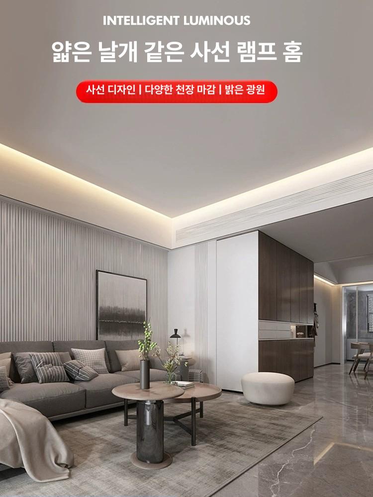 초슬림 등박스 우물천장 간접등 우물 우물천장등 신발장 조명 천장등 밝기조절 타입 전구색 - 상세 이미지 2