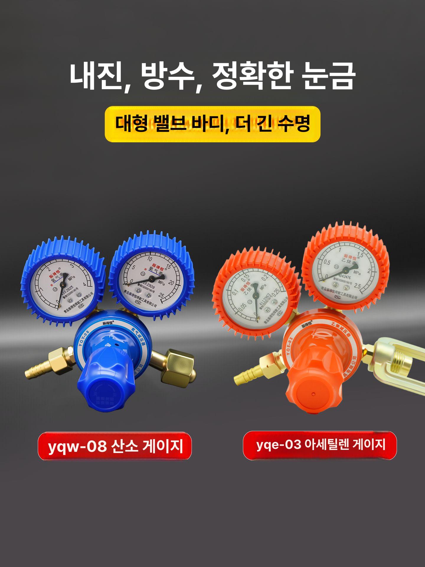 용단기 산소절단기 점화 철판 프로판 용접 산소 화염 자동 동관 가스관 휴대용 커터 장비 - 상세 이미지 3