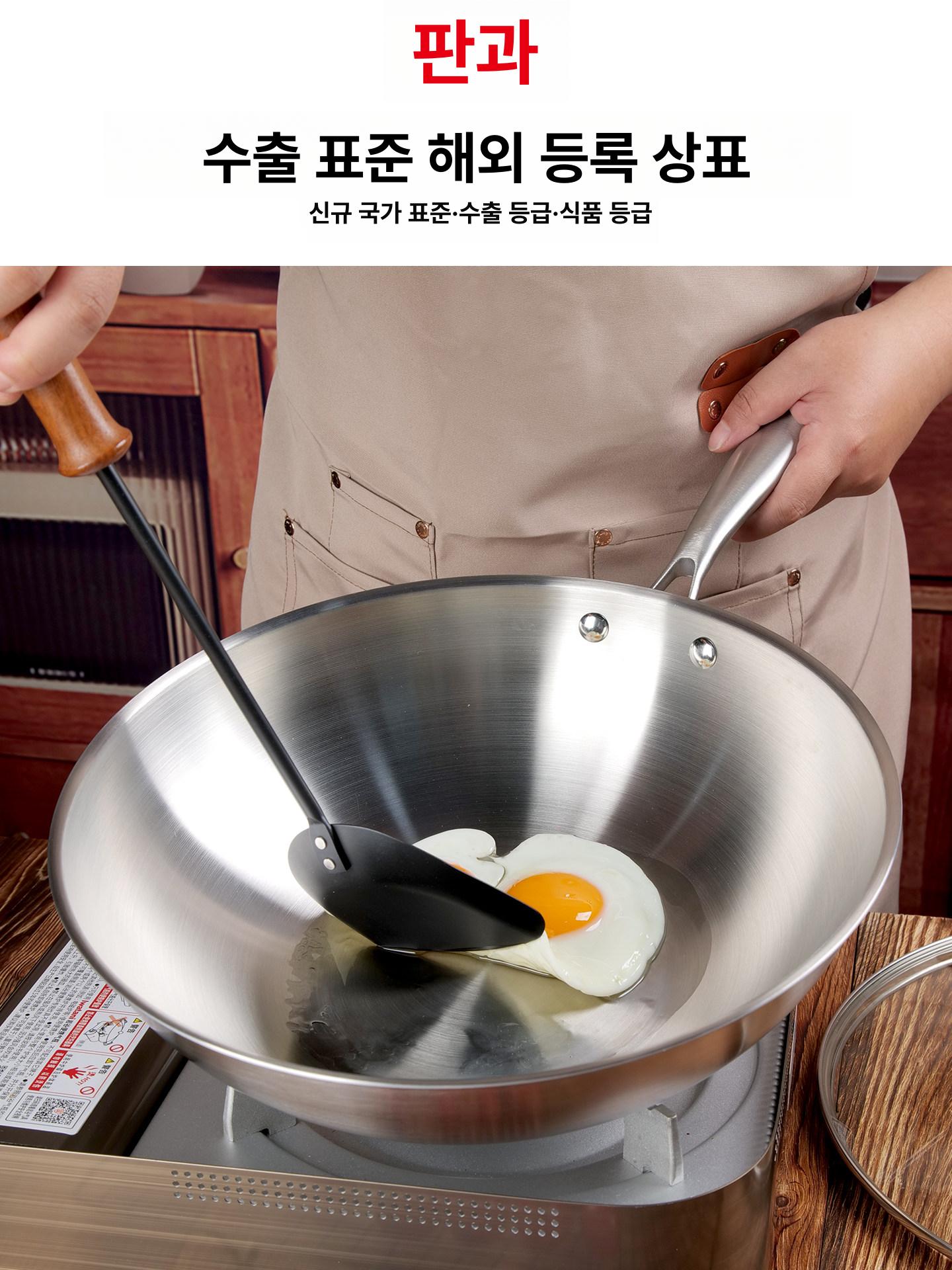 중식 궁중팬 전문 스테인리스 웍 채 후라이팬 중화요리 가정용 대형 플랫 손잡이 - 상세 이미지 2