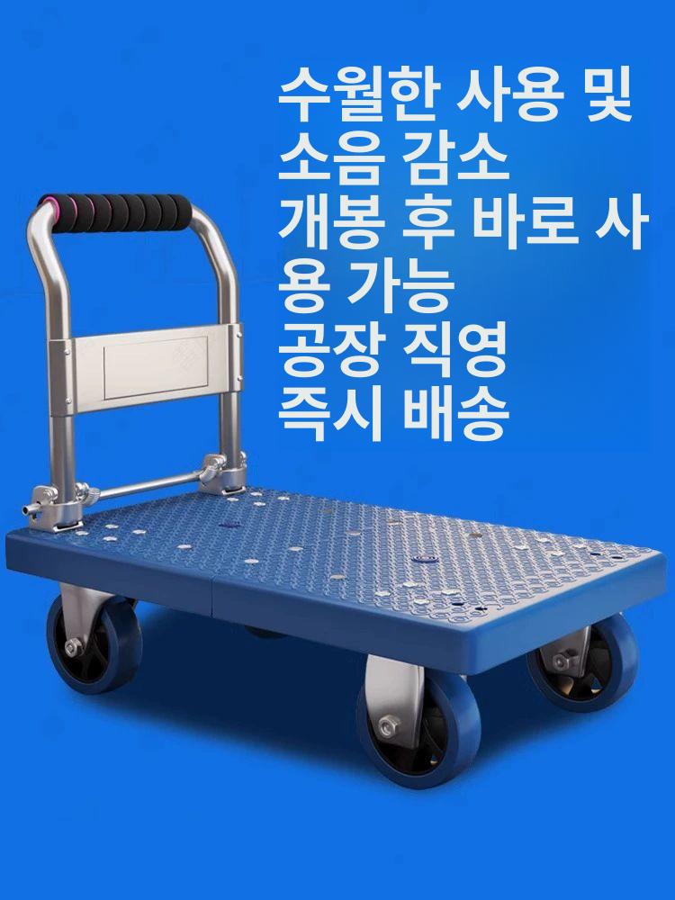 프리미엄 대차 무소음 접이식 끌차 강판 사각 카트 구루마 수레 튜브 내구성 적재 - 상세 이미지 2
