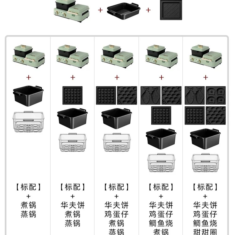 세트 토스트메이커 샌드위치 간편식 간식 가정용 음식 와플기 그릴 브런치 다기능 - 상세 이미지 2