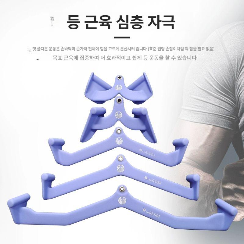헬스 홈짐 케이블 운동기 풀다운 그립 악세서리 수납 세트 피트니스 - 상세 이미지 4