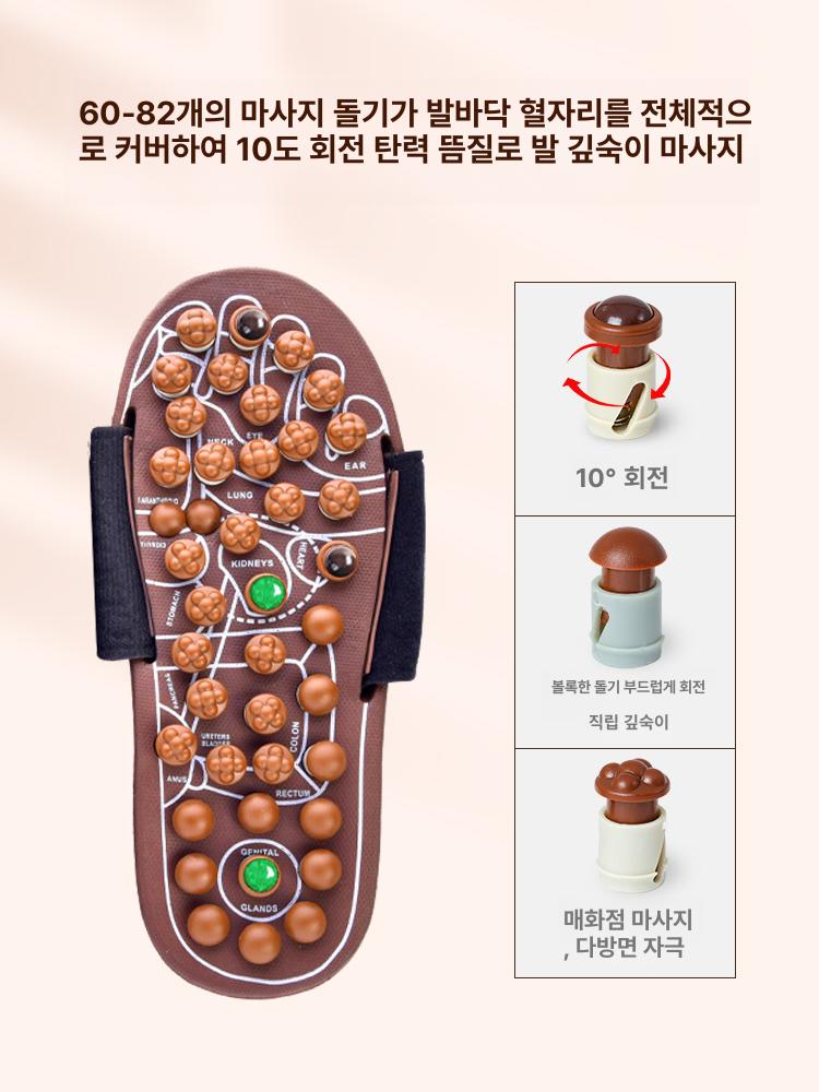 마사지 경락 슬리퍼 실내 여성용 거실 여름용 자극 돌기형 혈액순환 남녀 발건강 - 상세 이미지 4