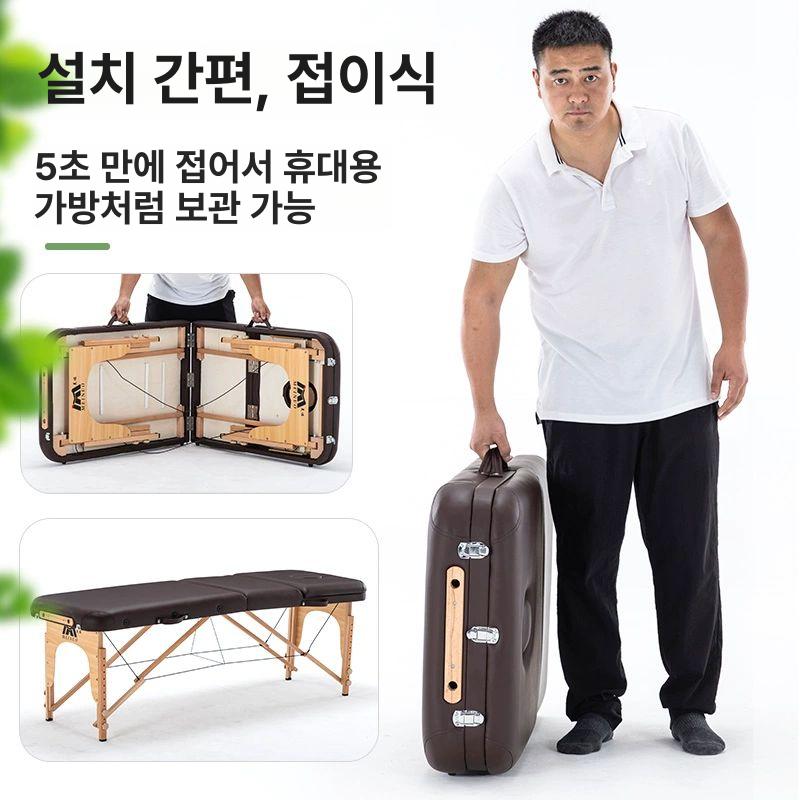 접이식 마사지침대 피부관리 뷰티샵 경락 테라피 미용실 휴대용 안마 - 상세 이미지 3