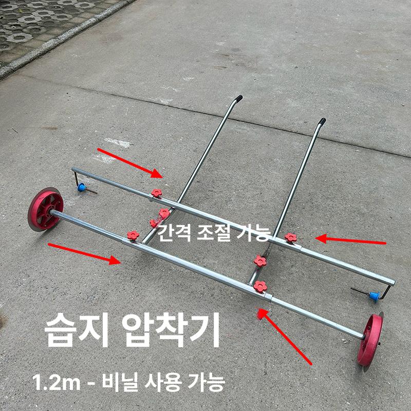 피복기 비닐멀칭기 농업용 씌우는 텃밭 필름 농기구 덮는기계 비닐덮기 밭농사 고랑 - 상세 이미지 3