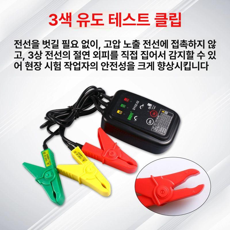 삼상 위상 측정기 검출기 디지털 테스터 위상각 탐지 표시기 전기 검사 장비 - 상세 이미지 3
