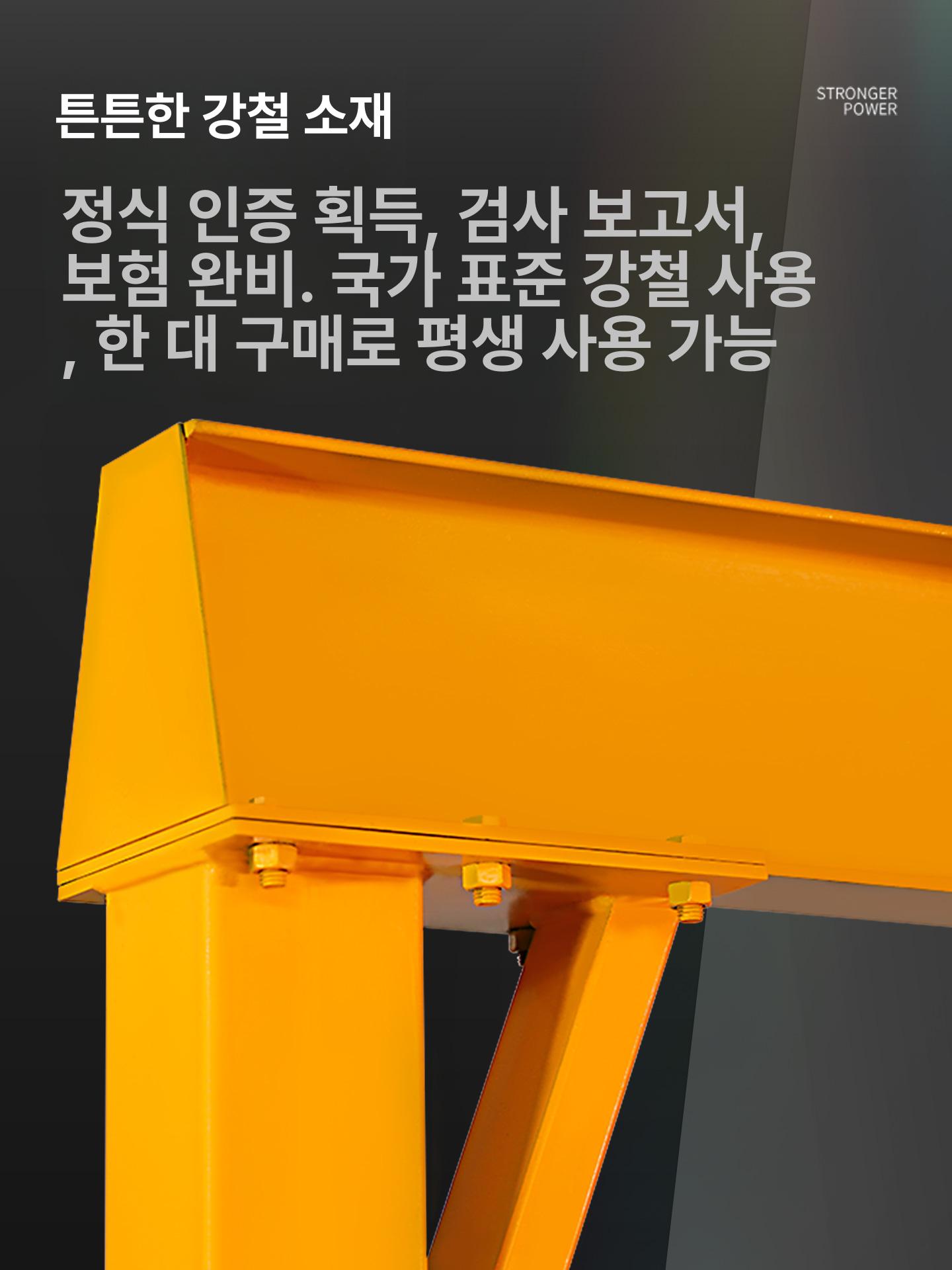 이동식 크레인 높이 미니 체인블럭 호이스트 겐트리 기중기 갠트리 리프트 도르레 - 상세 이미지 2