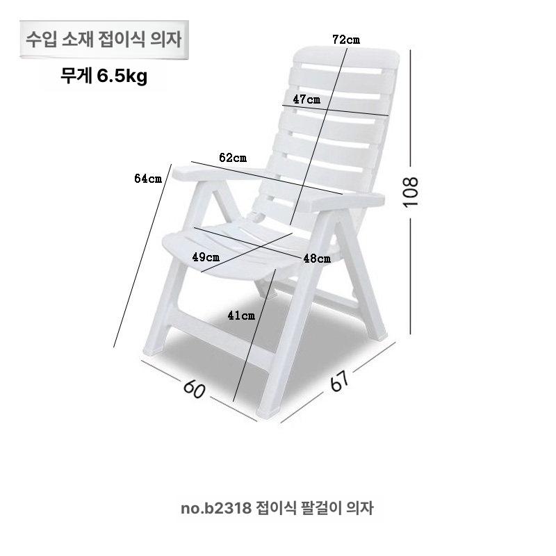 일광욕 선베드 라운지 의자 호텔 풀사이드 야외 해변 휴양지 테라스 정원용 편안한 누워 쉼 - 상세 이미지 5