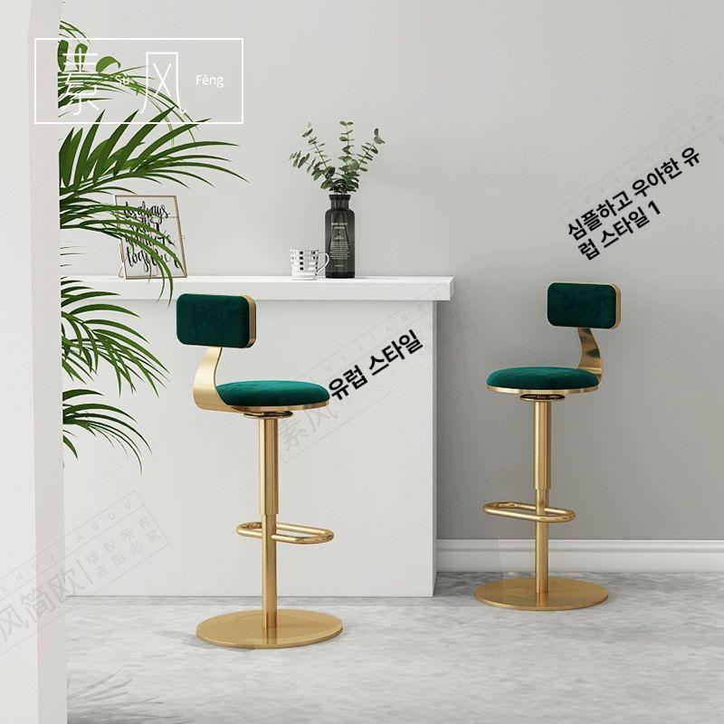 회전 높이조절 바스툴 카페 의자 북유럽 모던 카운터 바체어 레트로 스타일 홈 인테리어 - 상세 이미지 2