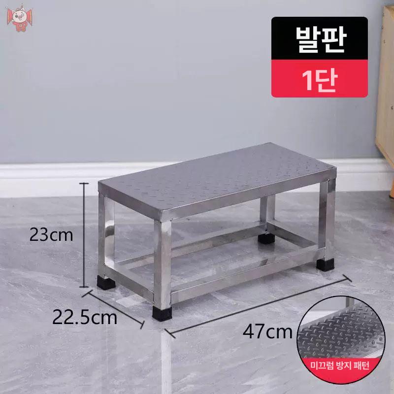 안전 이동식계단 철제 산업용 작업발판 사다리 물류창고 스텝 공장 작업용 난간 - 상세 이미지 3