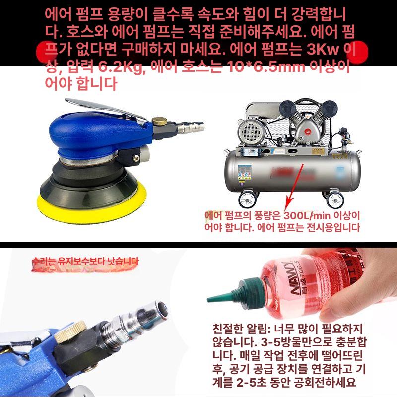 목공용 에어샌더기 탁상형 흡입 연삭기 광택 버프 핸드그라인더 산업용 전문가 - 상세 이미지 4