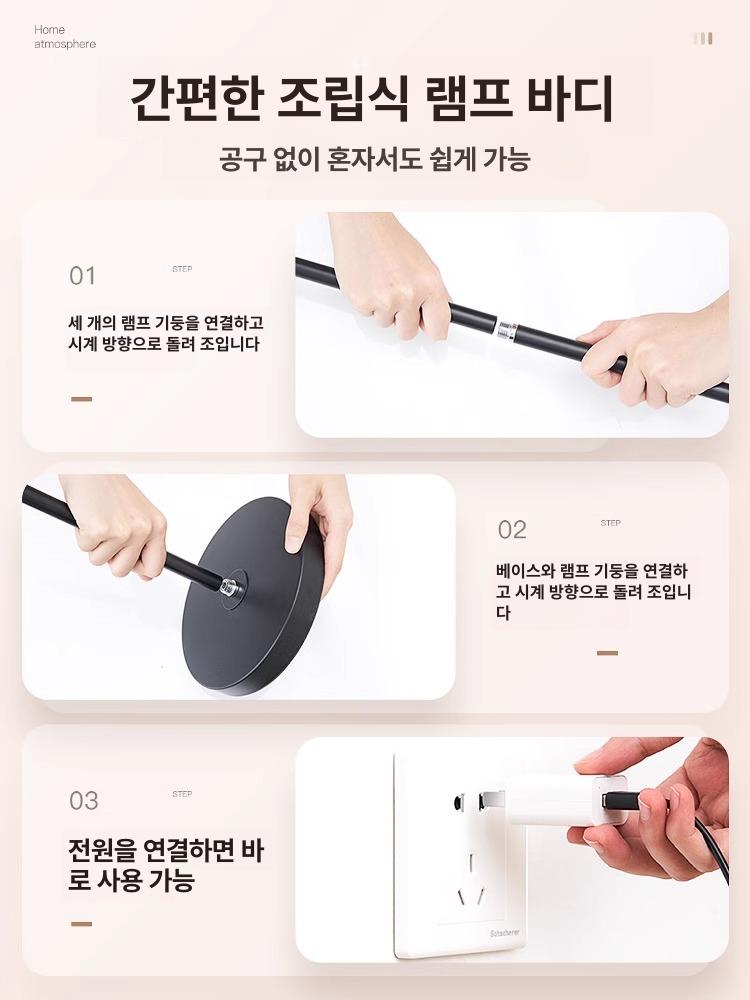 속눈썹조명 메이크업 스탠드 밝기조절 각도조절 타투 네일 미용 플로어 조명등 리모컨 - 상세 이미지 5
