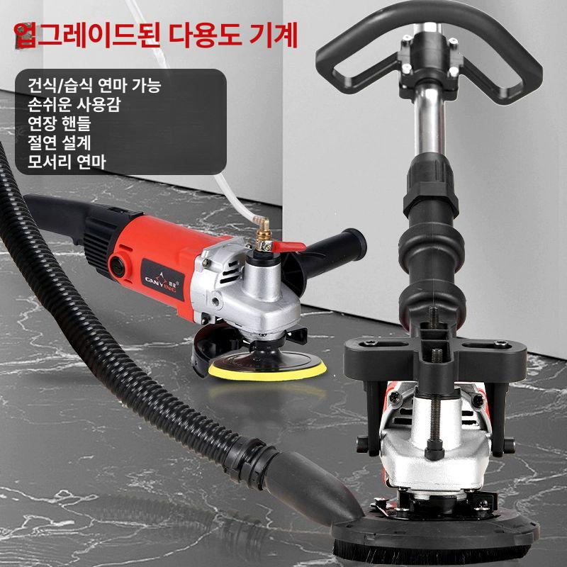 샌딩기 그라인더 벽면 콘크리트연삭기 에폭시 면삭기 시멘트바닥 연마 습식 평탄화 - 상세 이미지 2