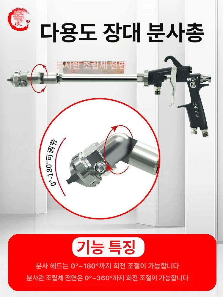 페인트 분사건 각도조절 도장기 캔건 후키 페인트분사기 주전자 후끼 에어 상부 스프레이 - 상세 이미지 5