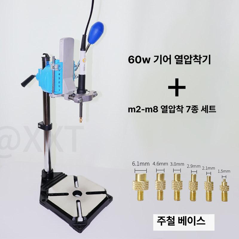 열 삽입 지그 거치대 푸시풀힘계없음 주조 열융착기 바이스 눈금없음 프레임 인서트 황동 - 상세 이미지 5