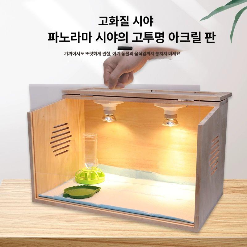 온도조절 병아리육추기 번식상자 사육장 메추리집 보온 부화기 새장 항온 - 상세 이미지 3