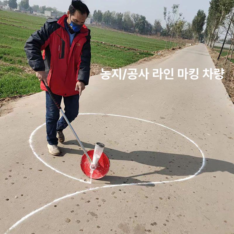 운동장 라인마킹카트 스프레이 도로 바닥 도색 테이프 표시 선긋기 주차 도구 농구장 - 상세 이미지 2