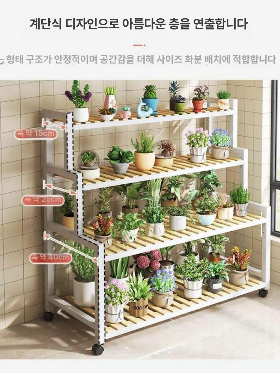 베란다 다육정리대 이동식 다육이 꽃대 식물 화단 거치랙 거치대 계단식 플랜트 진열 - 상세 이미지 3