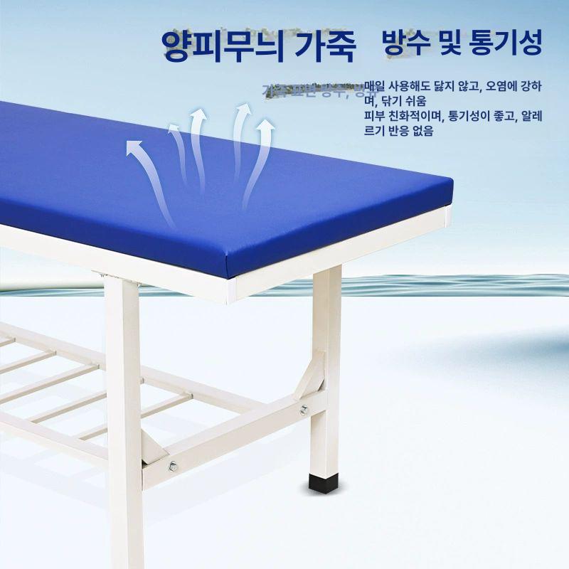 목욕탕 때밀이 침대 피부관리 미용 스파 선반 방수 물리 치료 휴식 - 상세 이미지 3