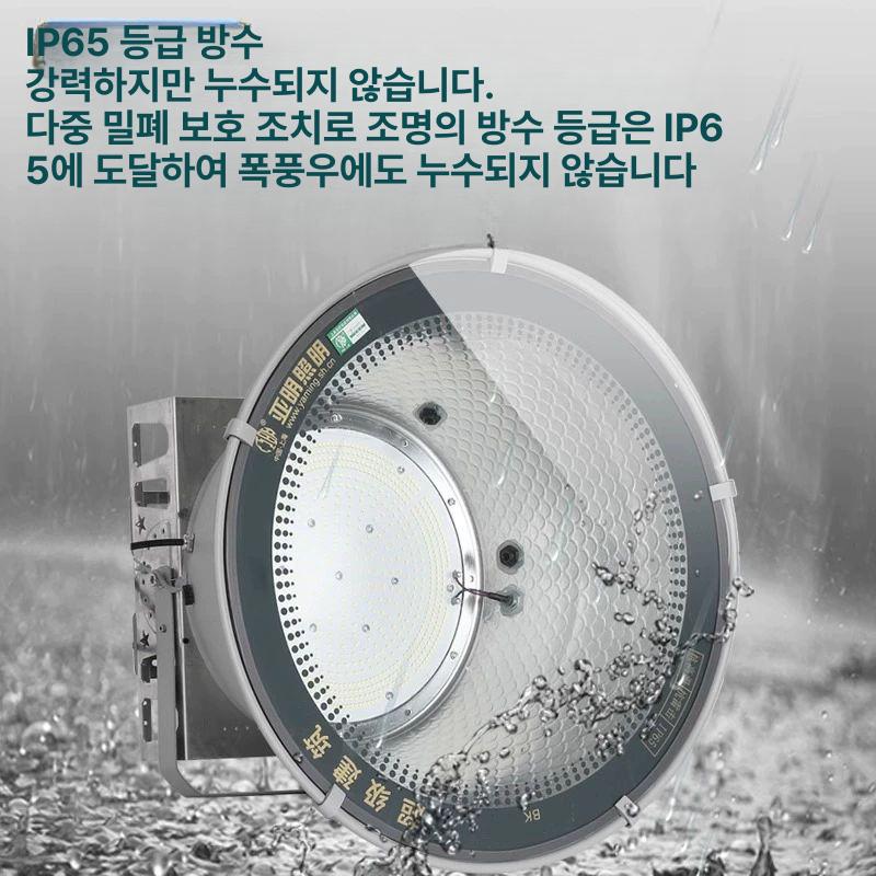 1000와트 투광등 공장용 창고등 풋살장 조명 방수 스탠드형 작업등 - 상세 이미지 5