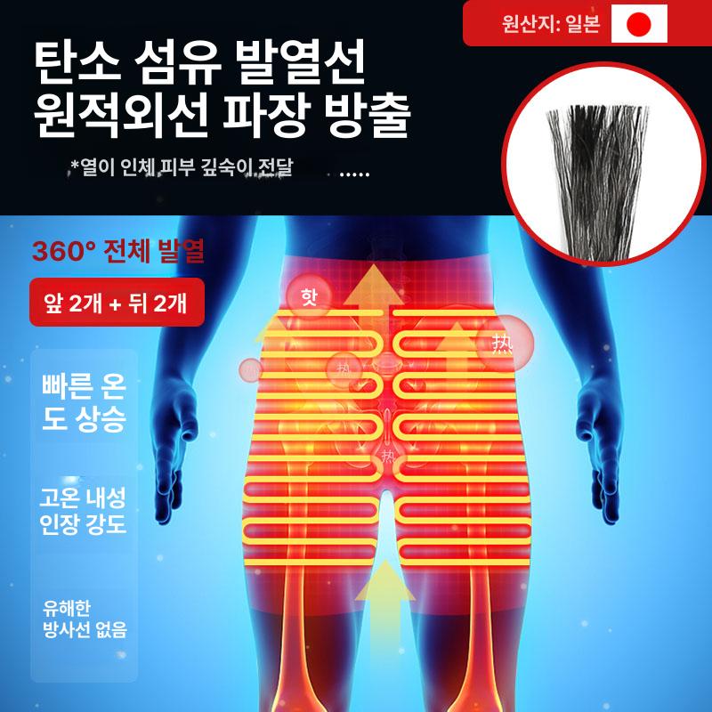 휴대용 핫팩 온열 마사지기 어깨 목 허리 다리 복부 팔 전신용 찜질 온보온 충전식 - 상세 이미지 4