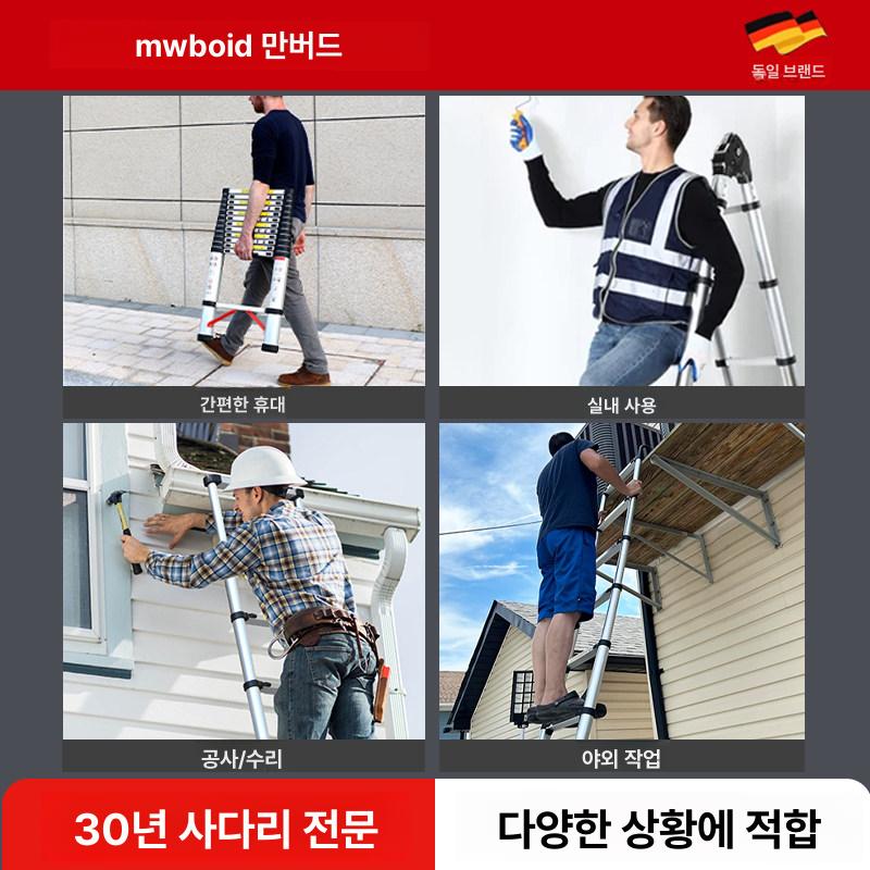 신축식 일자 사다리 알루미늄 고소 안전발판 건설 작업용 벽면 직선 하중지지 공구 - 상세 이미지 4