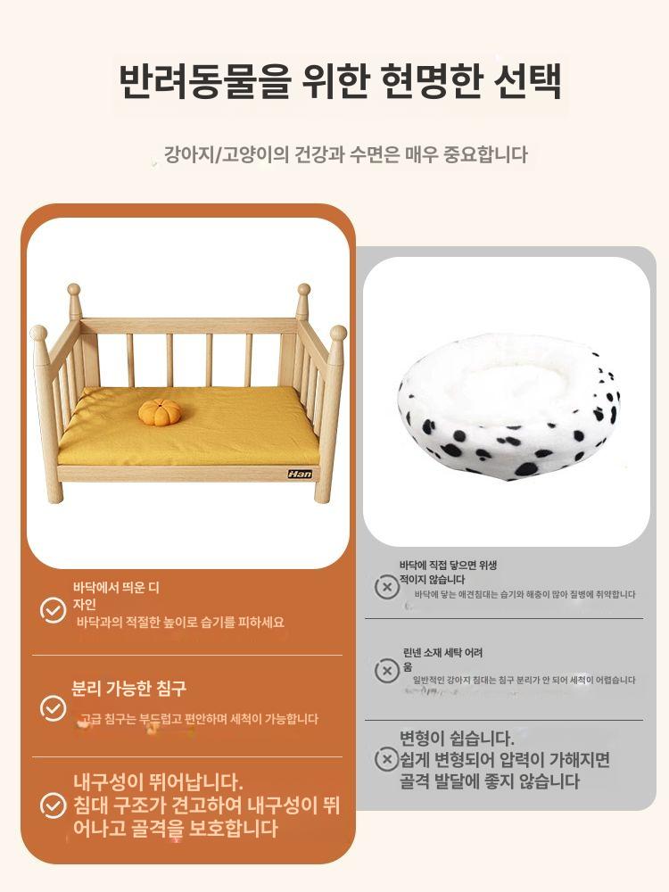 펫침대 원목 강아지소파 반려견매트리스 목재가구 중형대형 이미지 6