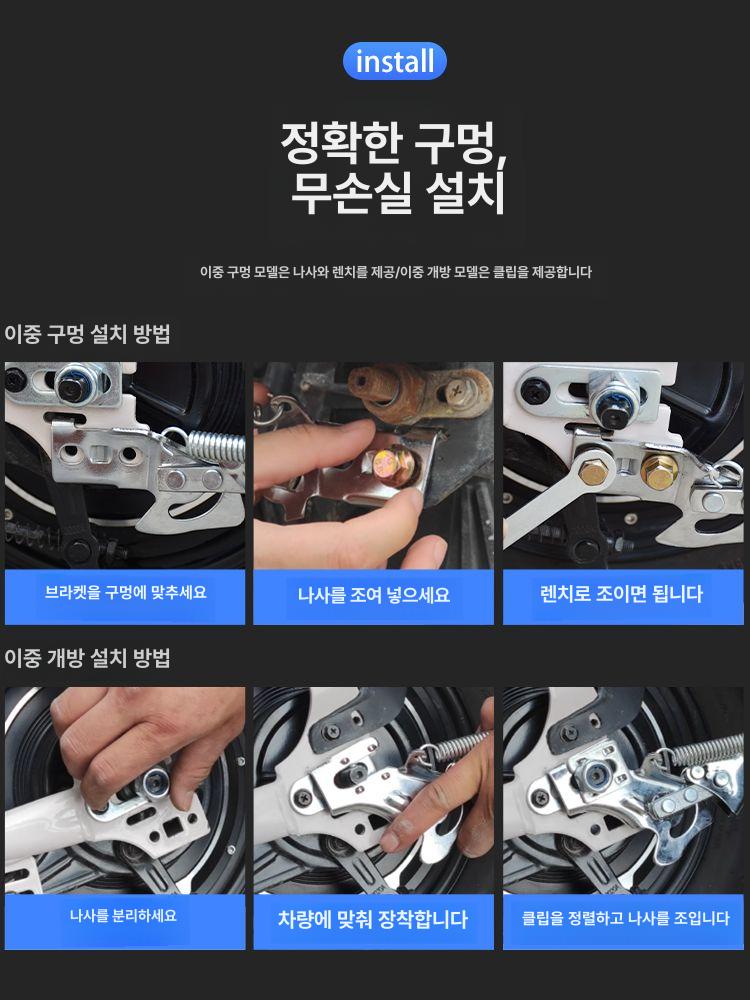 자전거 양발킥스탠드 폴딩 고정대 부품 지지 거치대 플레이트 튼튼한 설치용 브래킷 - 상세 이미지 5