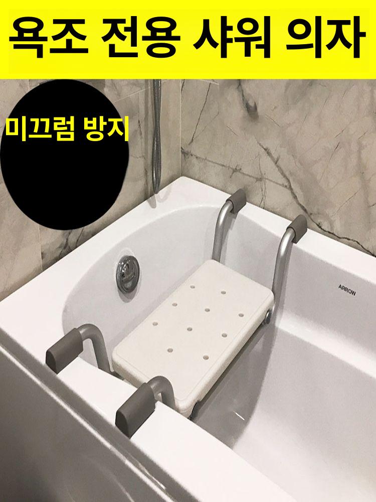 반신욕 거치대 원목 선반 안전용품 욕조 덮개 길이조절 수납 받침 높이조절 - 상세 이미지 3
