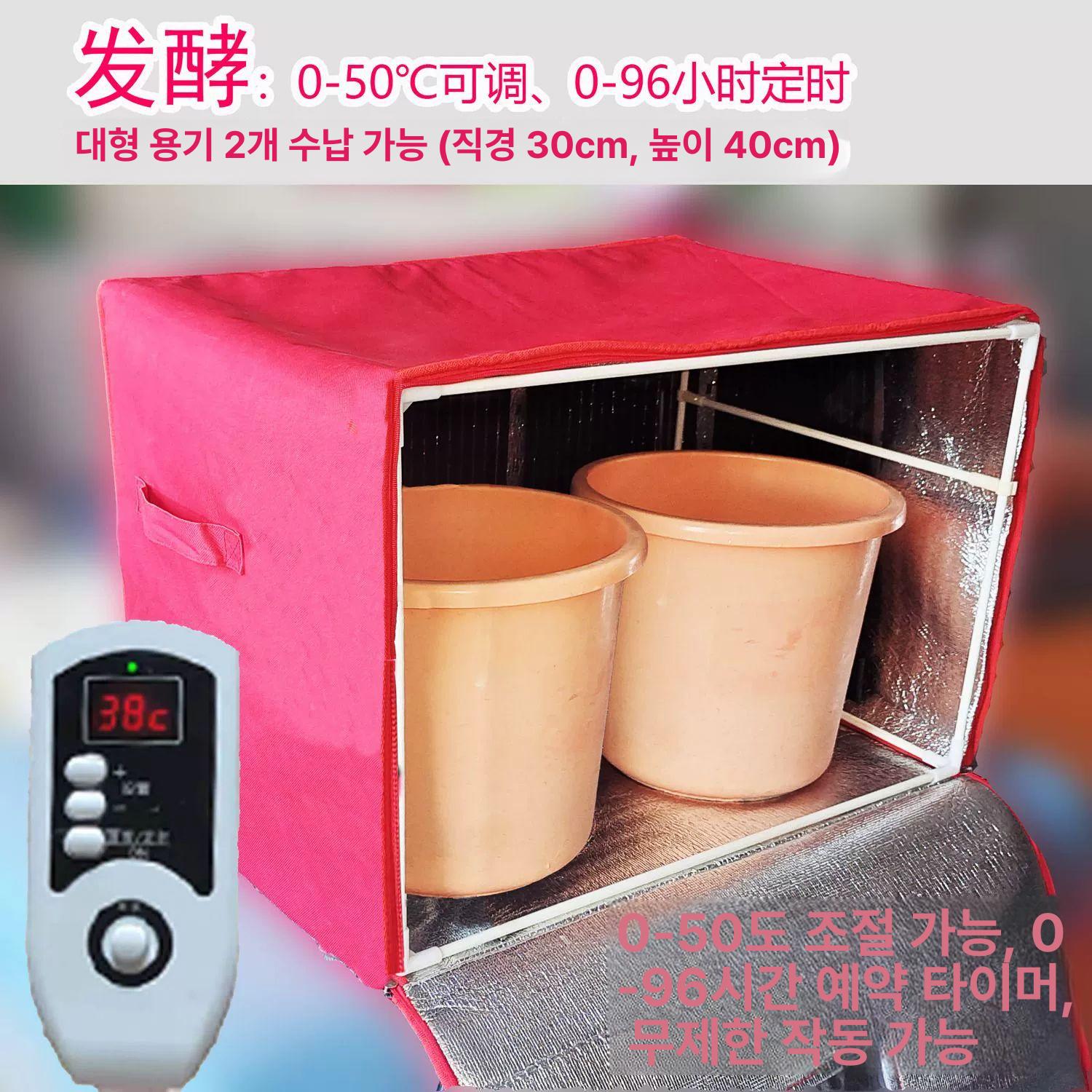 가정용 베이커리 제빵발효기 반죽 온도조절 타이머 메이커 빵만드는기계 숙성 - 상세 이미지 3