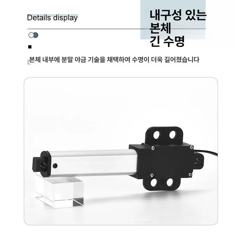 리니어모터 리프트 자동 미니 선형 푸셔 텔레스코픽 슬라이드 액추에이터 실린더 왕복 - 상세 이미지 5