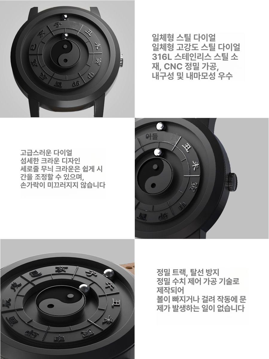 마그네틱손목시계 맹인점자시계 방수형 워치 시각장애인 맹인시계 다이얼 촉각 - 상세 이미지 3