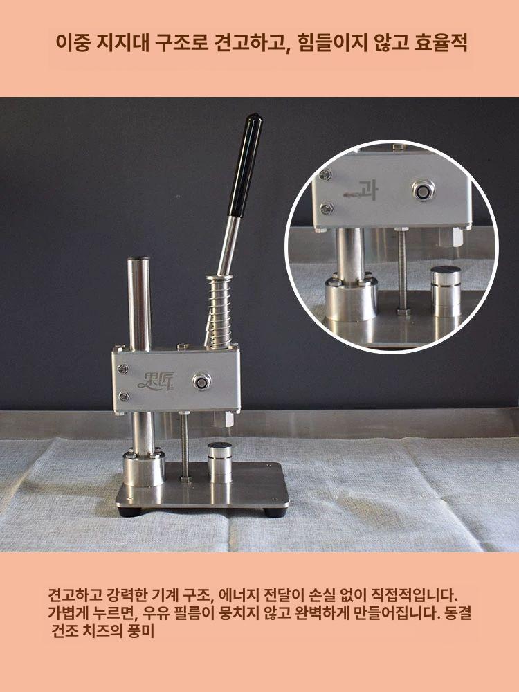 소형 우유압착기 밀크 착즙기 듀티 헤비 매뉴얼 주방 핸드 전기 상업용 과즙 짜는기구 - 상세 이미지 3