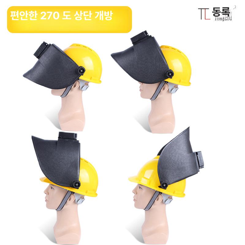 용접 안전모 마스크 헬멧 자동 보호구 차광면 작업용 얼굴 디밍 안전용품 - 상세 이미지 5