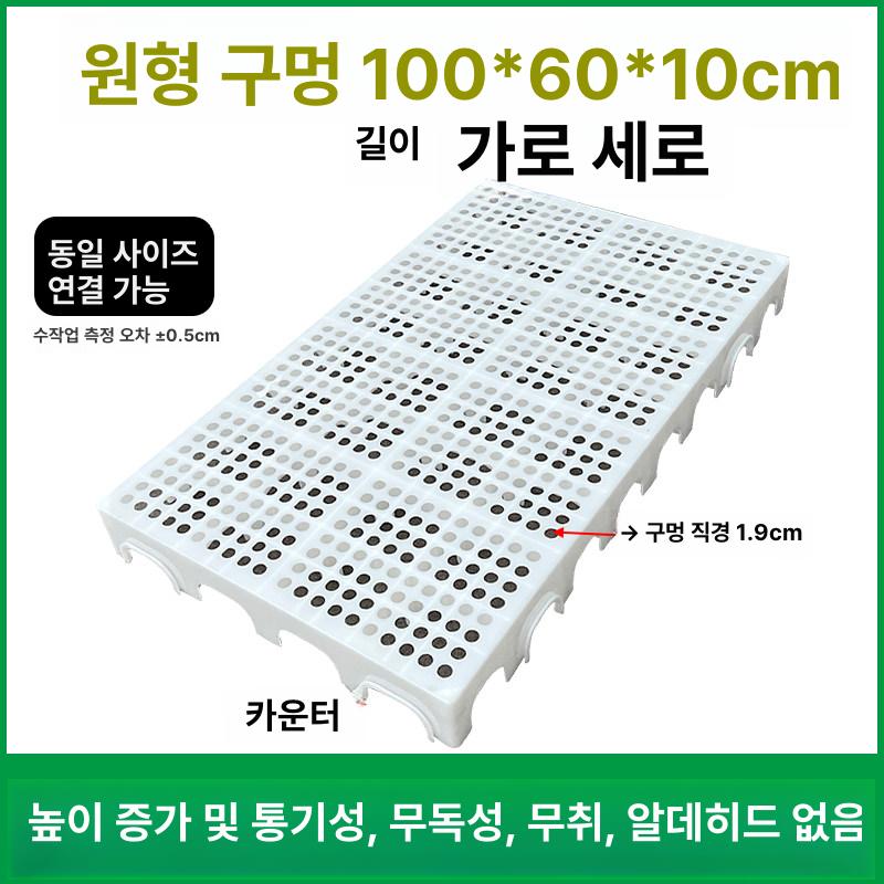 물류용 플라스틱 받침대 방습 격자형 창고 파렛트 하중 통풍 구멍 깔판 - 상세 이미지 4