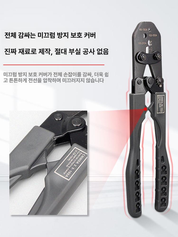 전기 전선압착기 절연 와이어 배선 펜치 작업용 케이블 프레스 터미널압착기 압착공구 - 상세 이미지 2