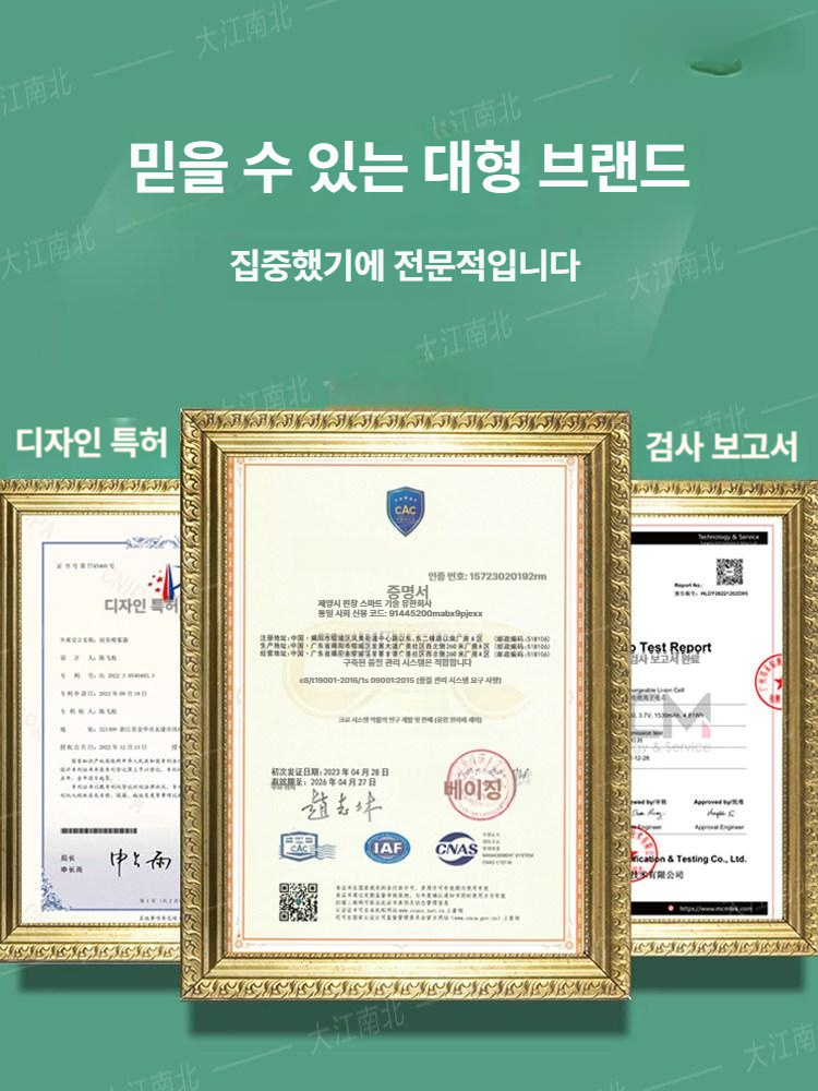 전동분무기 정원 살충 소독용 충전식 분사기 원예 해충 방제 농작물 관수 - 상세 이미지 4