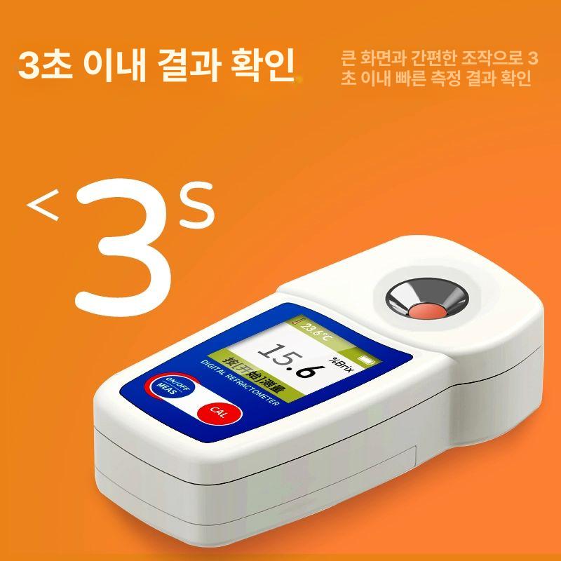 당도계 감귤 오렌지 포도 수박 과일 신선도 측정 디지털 당도 비중 테스터 측정기 - 상세 이미지 4