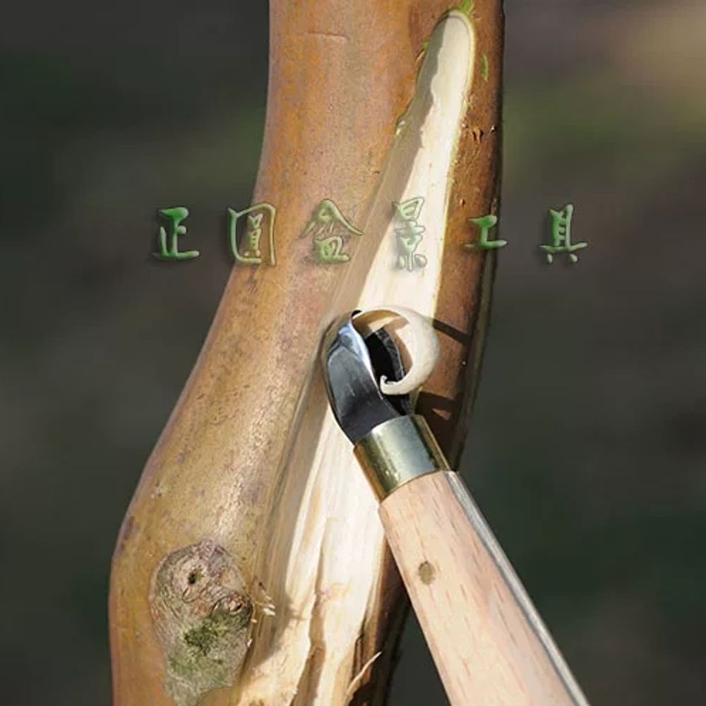 나무분재 전정 조경칼 정원 분재가위 도구세트 원예용 식물 전지가위 접목칼 가지 - 상세 이미지 5
