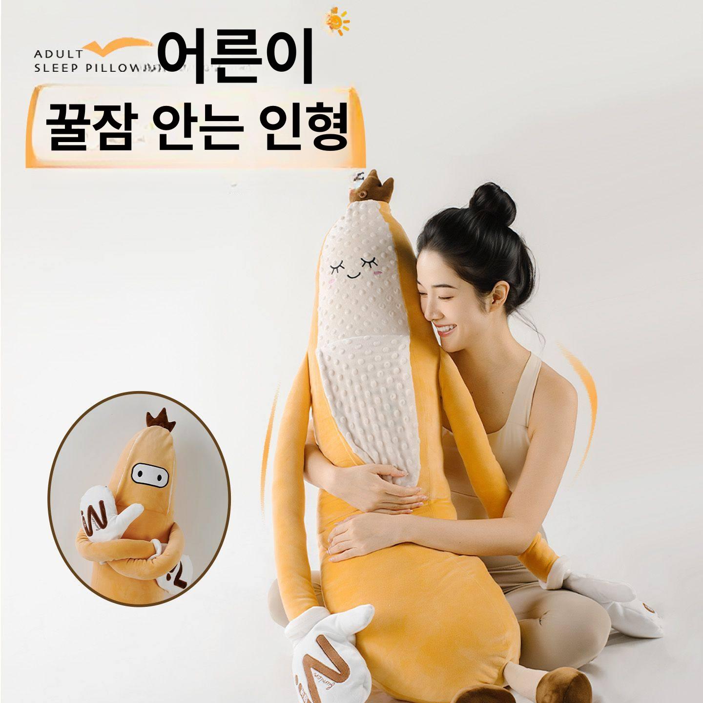 신생아 수면유도 자동 토닥이 인형 바나나 모양 리모컨 아기 재우기 수면보조 장난감 - 상세 이미지 3