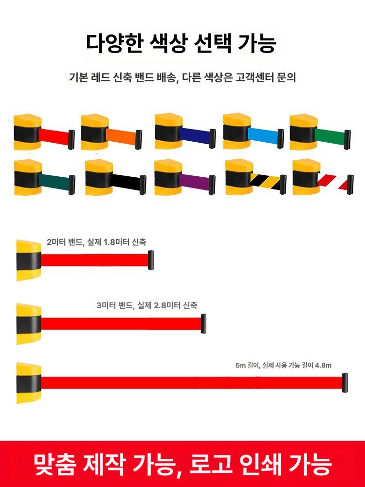 차단줄 바리게이트 개폐 라인 출입 안전 주차차단벨트 통제 경고 줄서기 주차차단밸트 - 상세 이미지 5