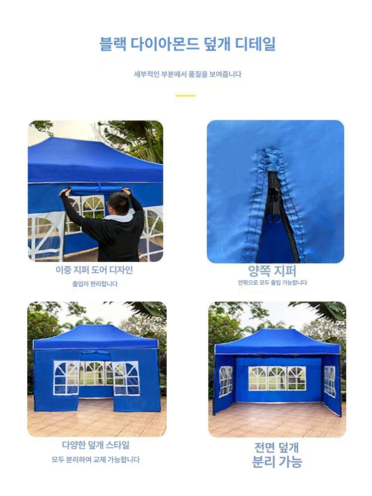 소형 주차텐트 막사 옥외 창고 야외 대기실 주차천막 - 상세 이미지 3