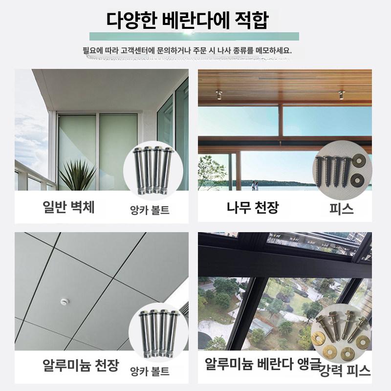 발코니 고정식 빨래건조봉 스텐봉 길이 사이즈 베란다 빨래봉 높이 천장부착형 올스텐 - 상세 이미지 4