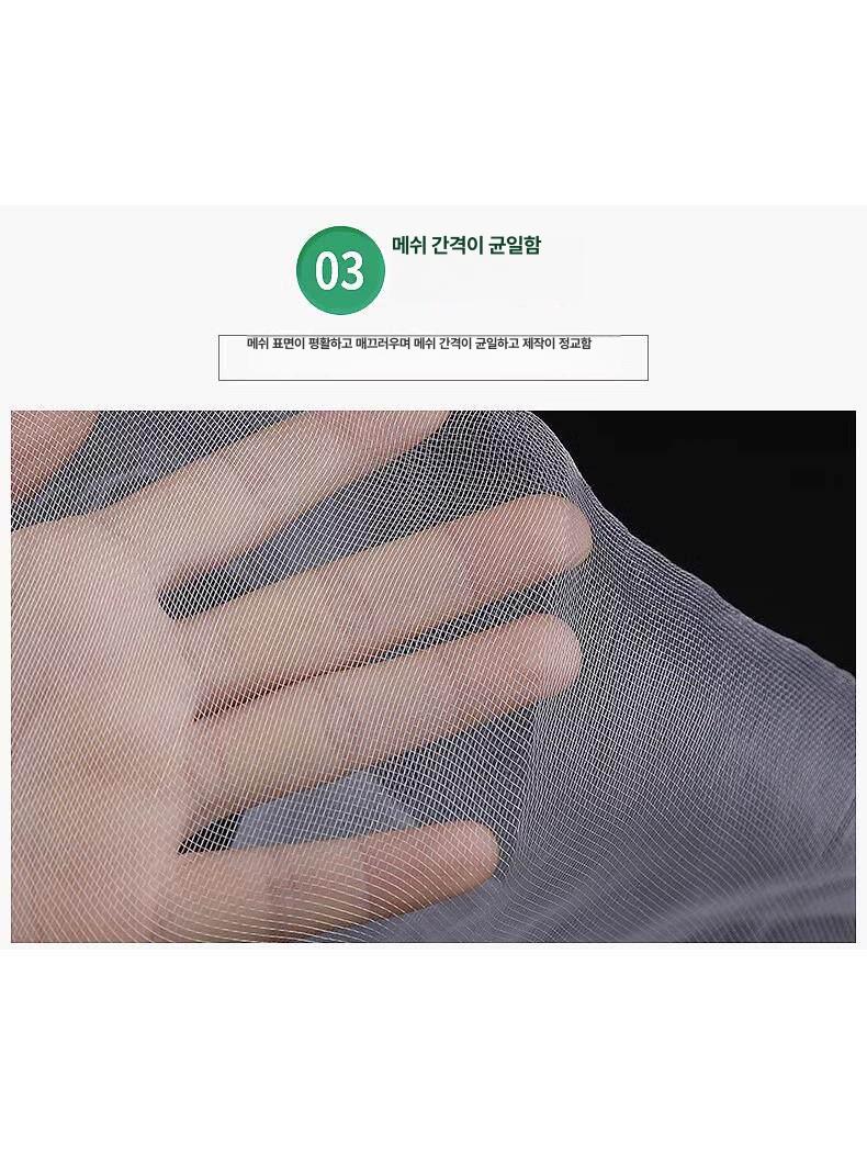 농사용 망사 해충방지 배추 한랭사 그물 과일 폭 포도 채소 보호망 곤충 한냉사망 - 상세 이미지 4