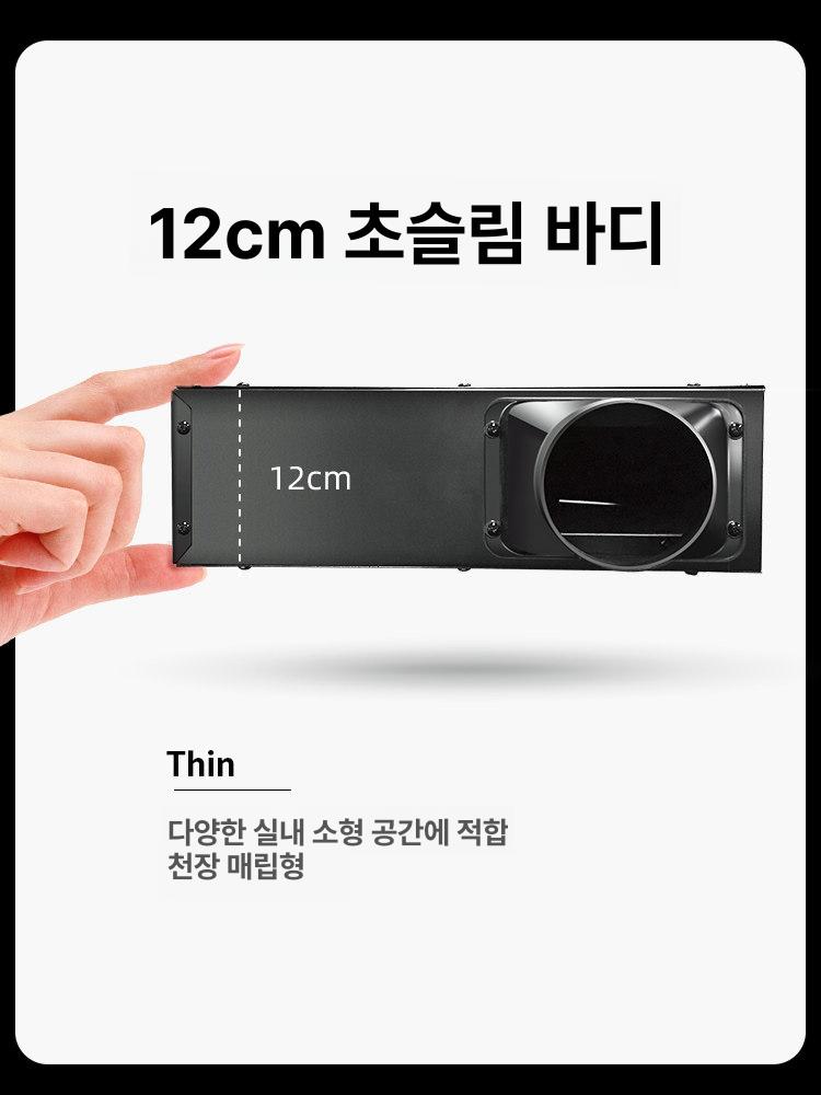 욕실 환풍기 저소음 초슬림 셔터형 배기팬 습기제거 환기 배기용 덕트팬 - 상세 이미지 2