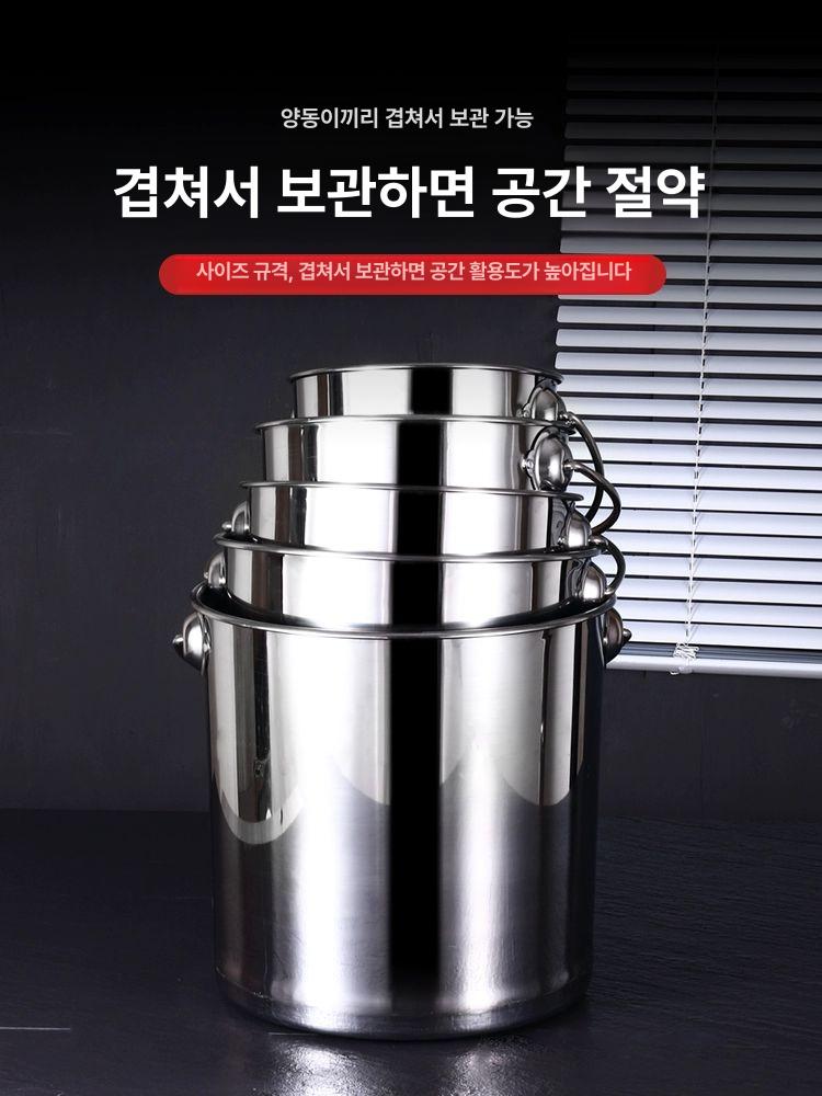 밀폐형 스텐육수통 대용량곰솥 스텐곰솥 업소용곰솥 스텐들통 식당육수통 밀봉형 - 상세 이미지 5