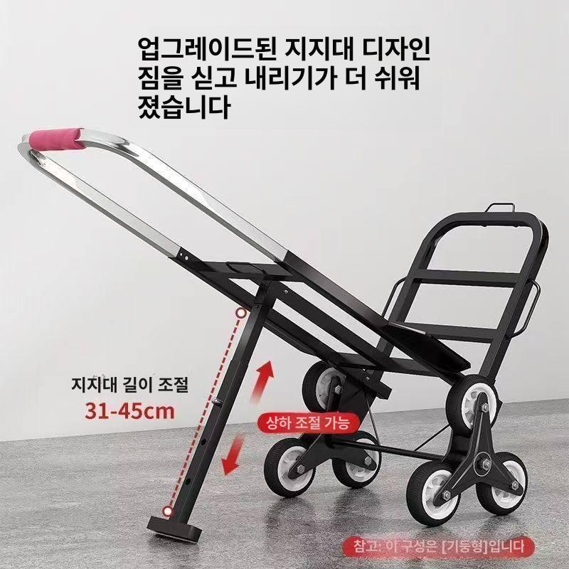 접이식 택배카트 이삿짐 손수레 계단 운반 바퀴달린 화물 배달용 운반차 - 상세 이미지 2