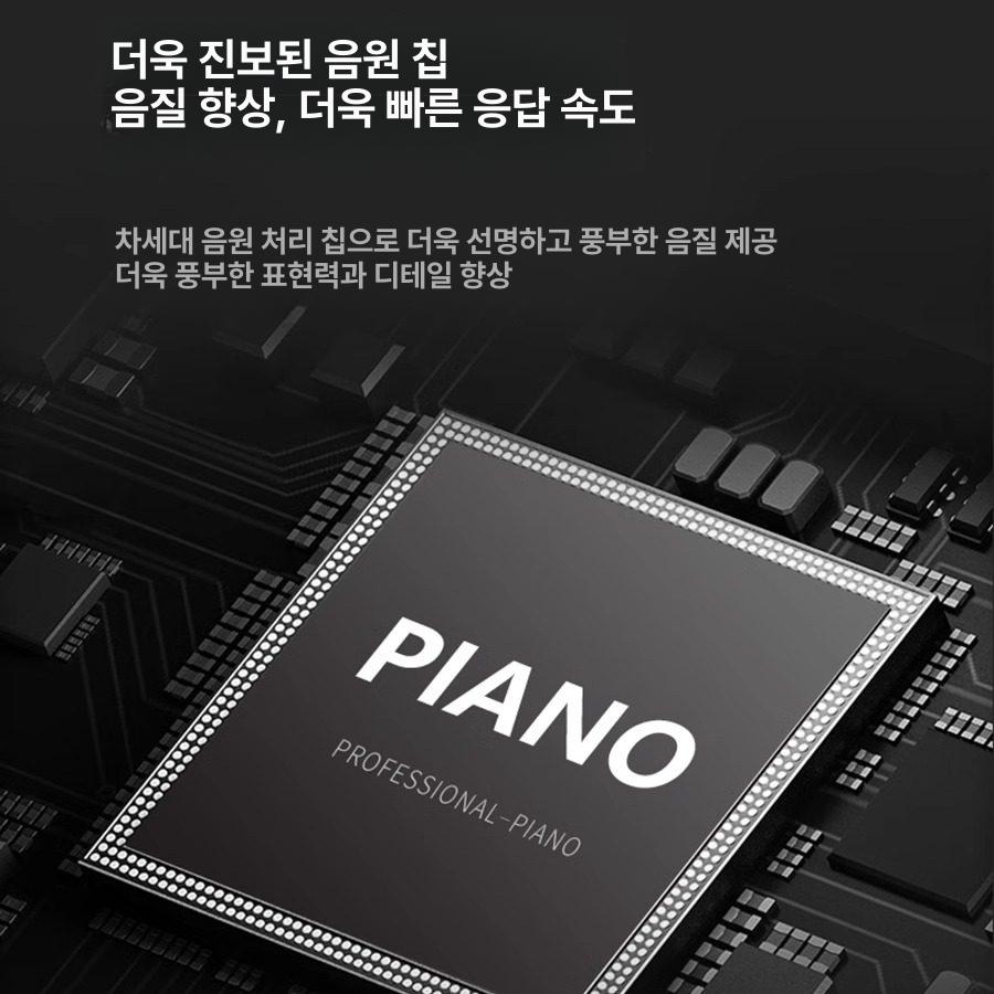 휴대용 디지털 피아노 건반 리듬 음악게임 기계식 키보드 악기 연주 홈스튜디오 - 상세 이미지 3