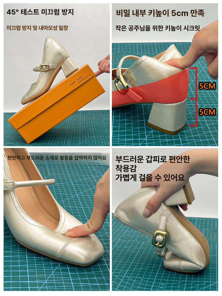 속굽 키높이 구두 여성 10센티 발편한 쿠션 펌프스 단화 누드 스타일 편한신발 - 상세 이미지 3